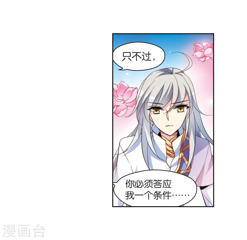 第130话 邀请220