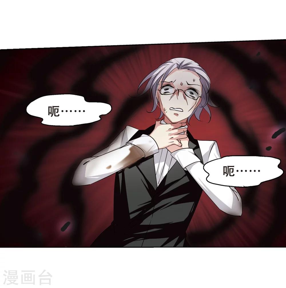 第244话 晨曦之星116