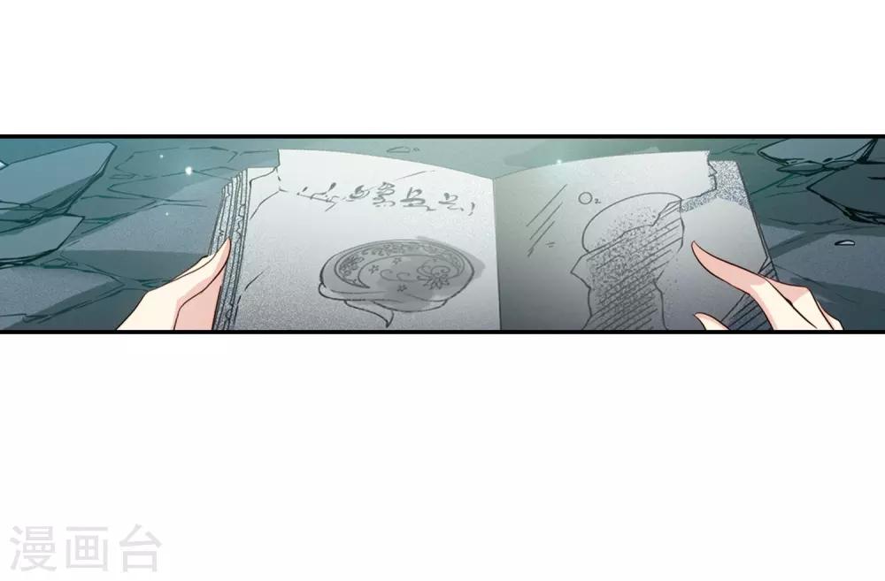 第674话 罪恶的源头235