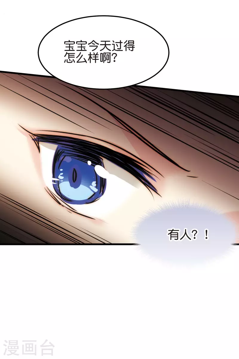 第767话 对不起，阿川21
