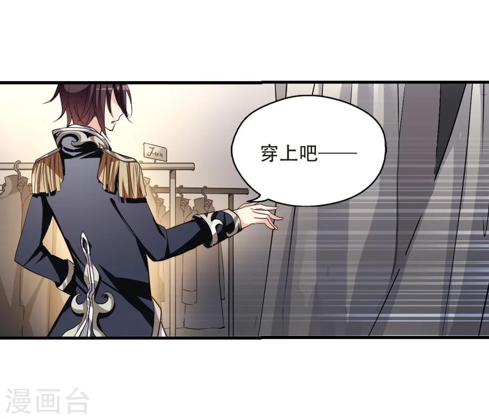 第160话 今非昔比19
