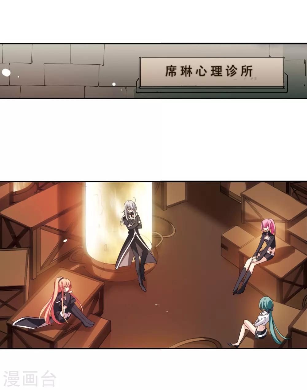 第312话 身世之谜23