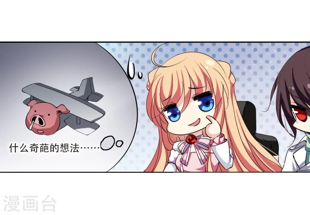 第156话 最後一日37