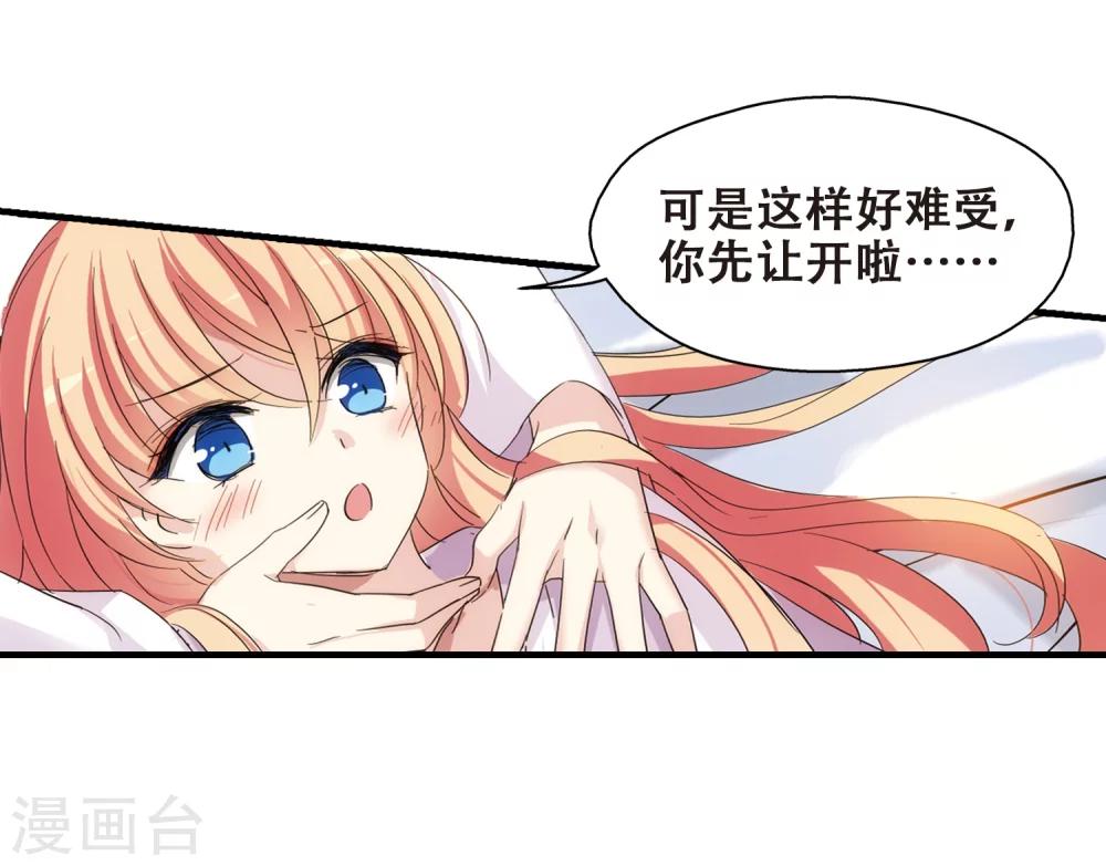 第453话 新的开始216