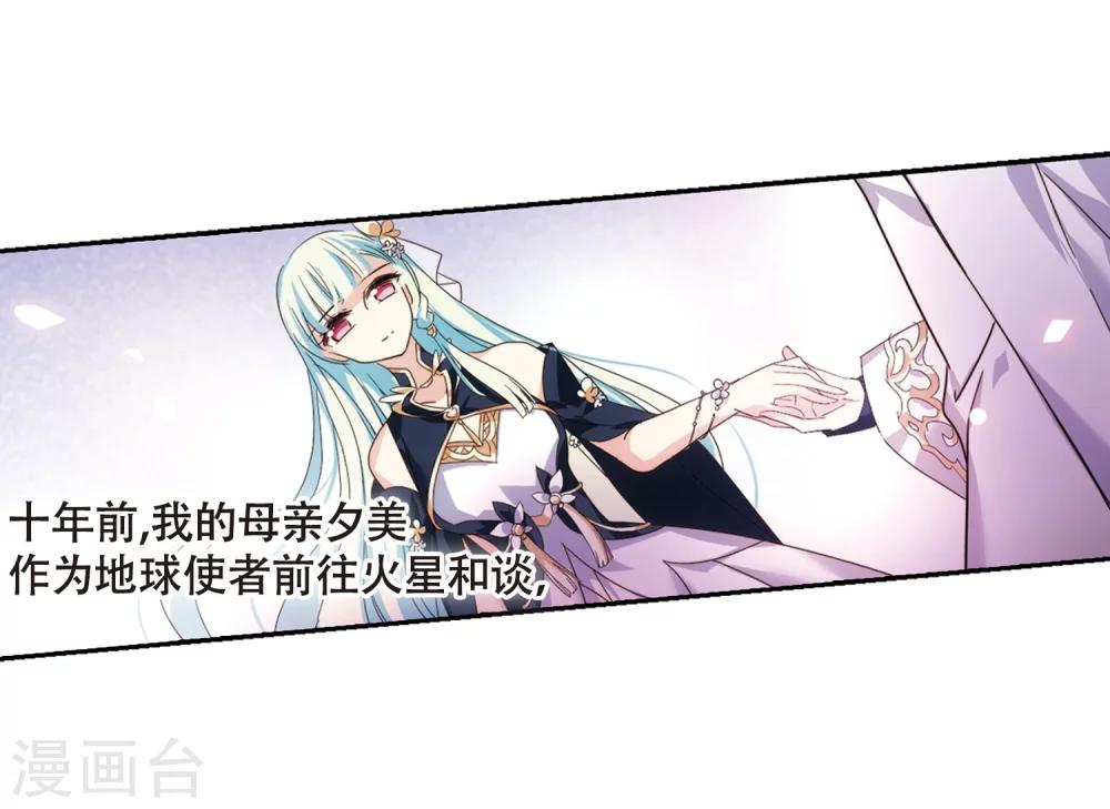 第636话 怜美的自白125