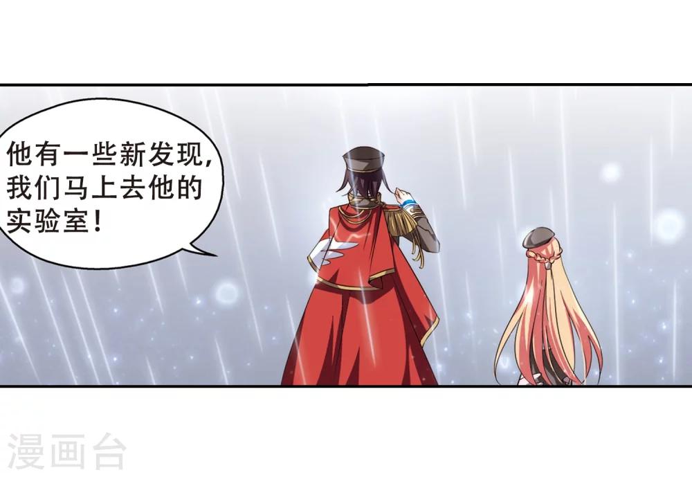 第186话 隐藏的疑点21