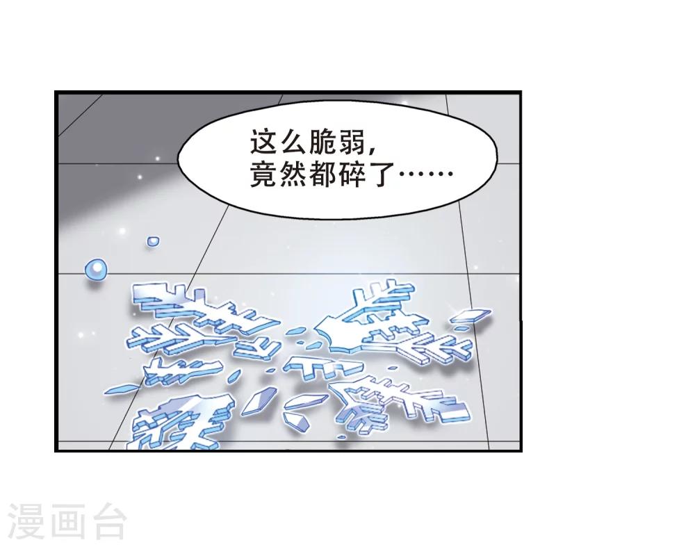 第260话 冰冷杀意224