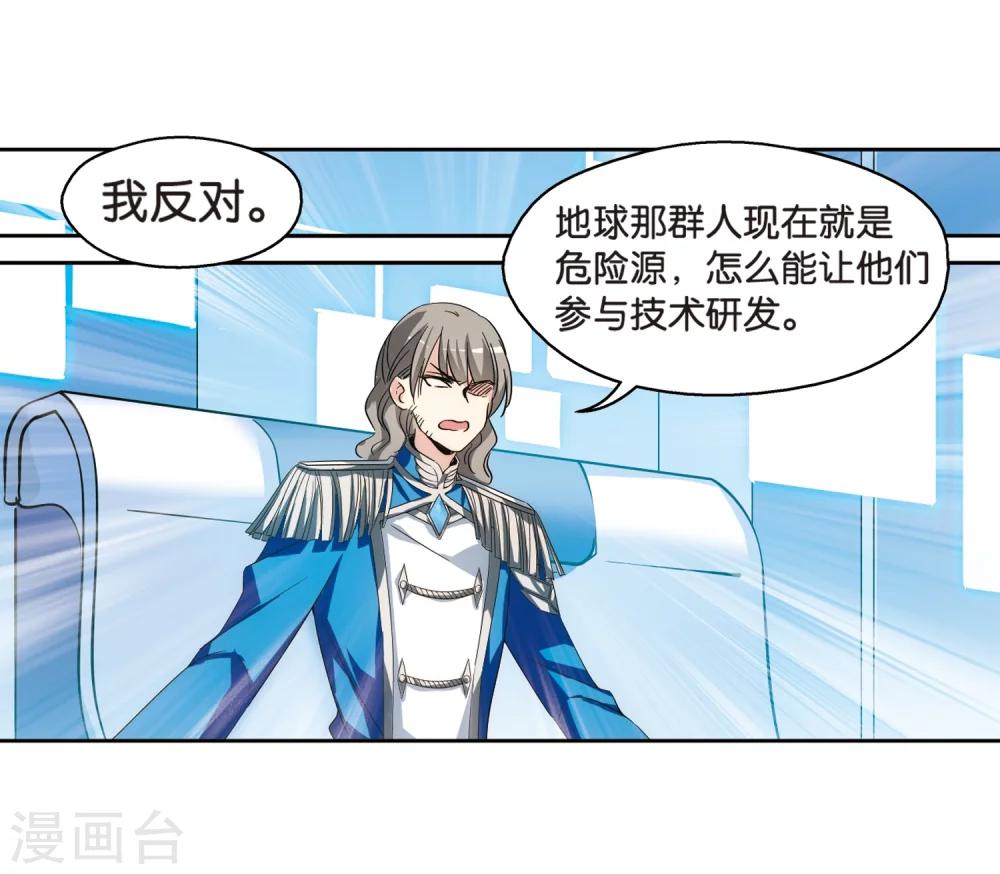 第464话 僞装117