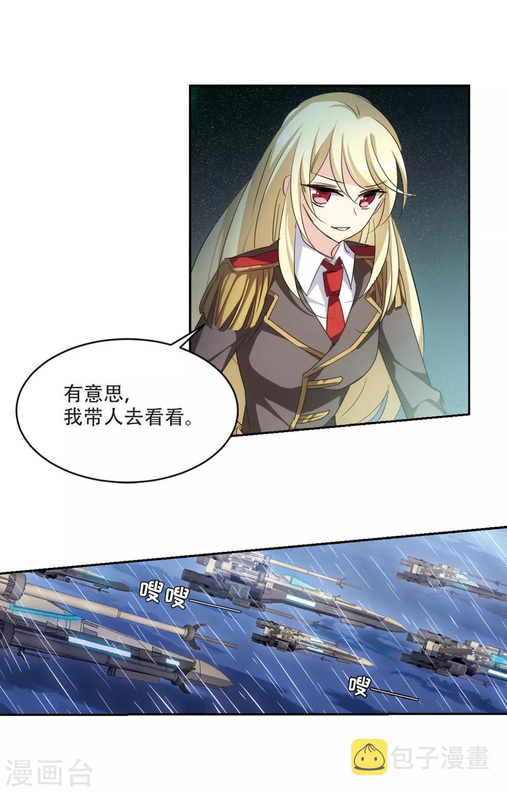 第714话 忏悔15