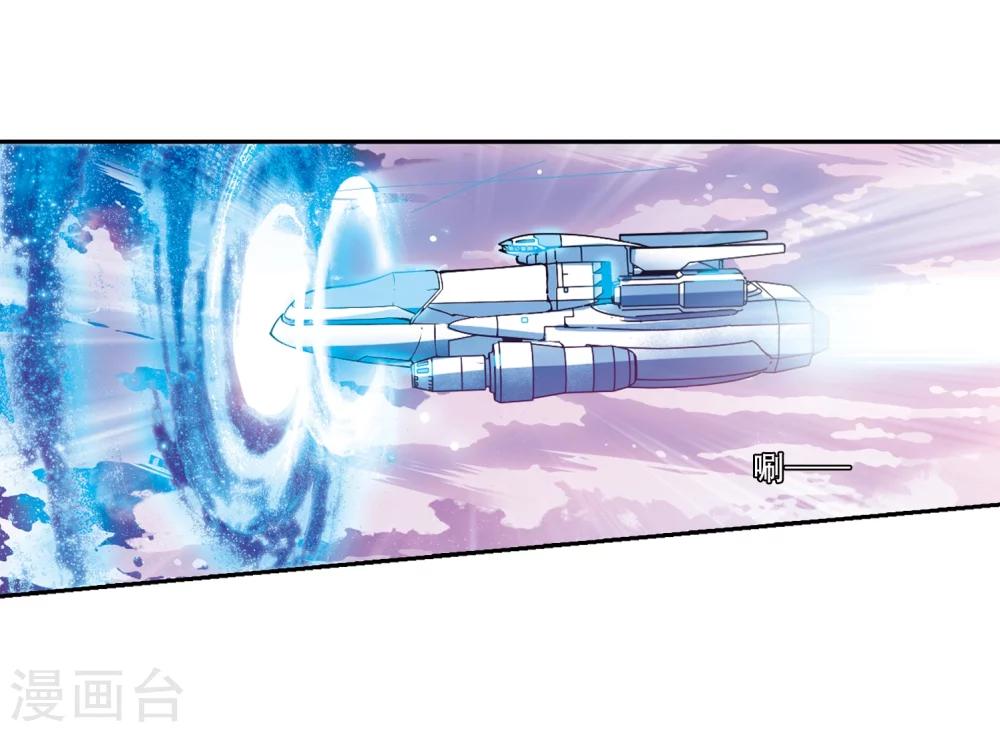 第516话 空间跳跃311