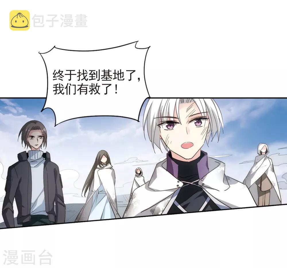 第693话 克星13