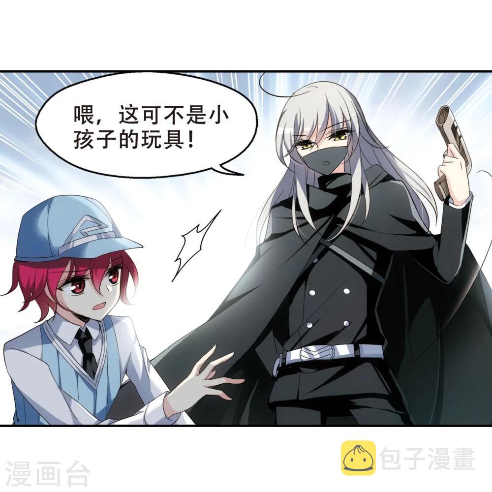 第279话 校园大战313