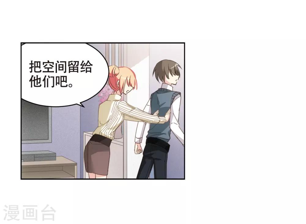 第664话 大梦一场22