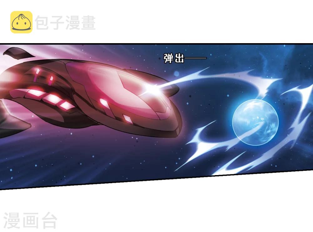 第284话 幕後黑手118