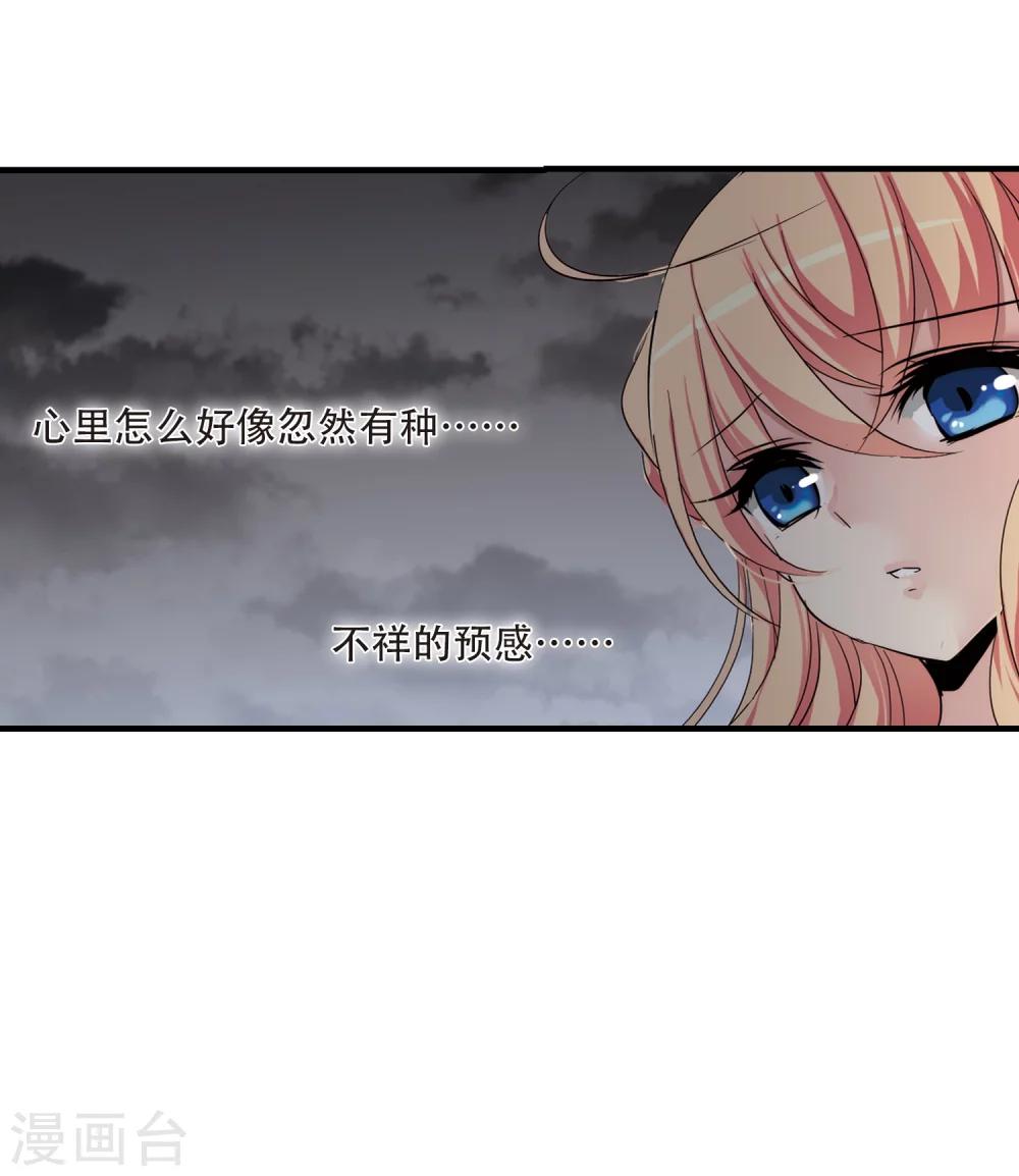 第165话 密室暗杀317