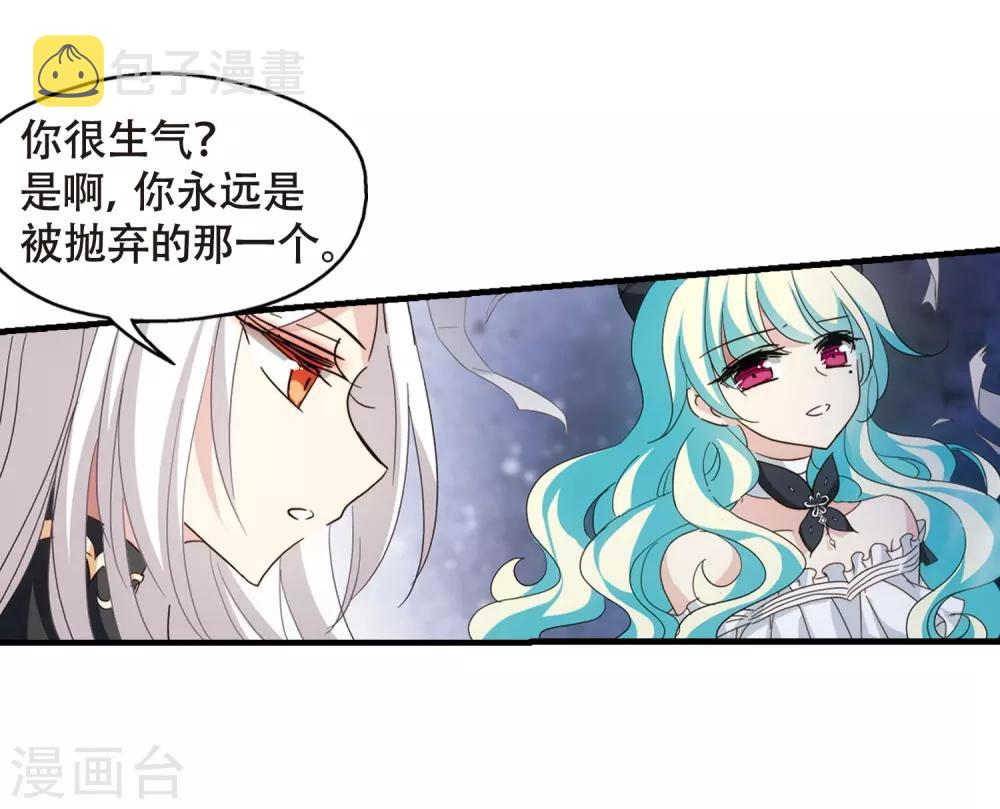 第647话 变质的爱110