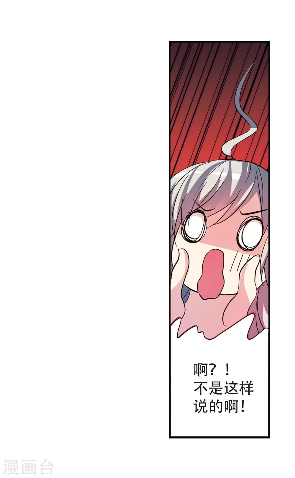 第79话 离别与再会110