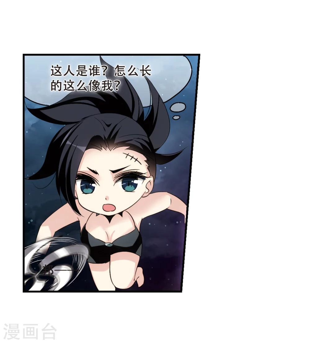 第341话 血之色 醒之日318