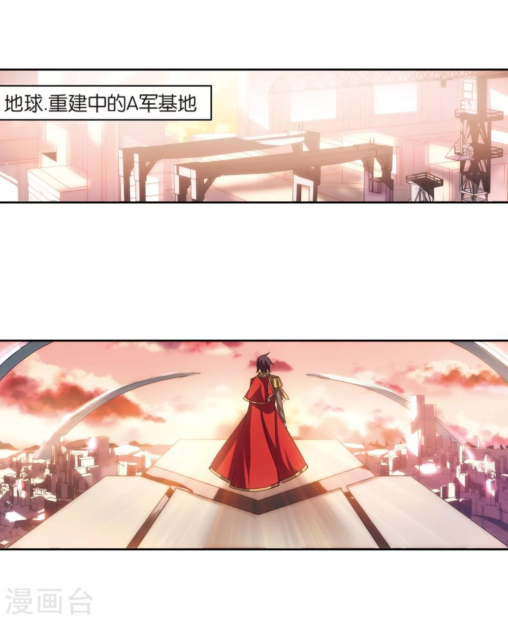 第201话 起义314