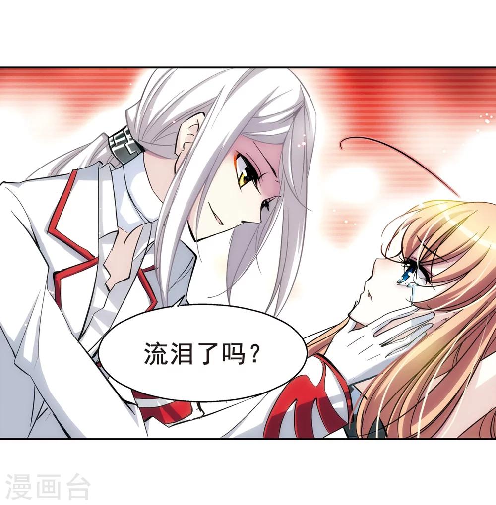 第5话 离博士22