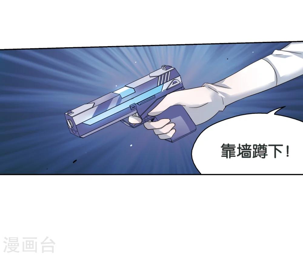第439话 改造手术134