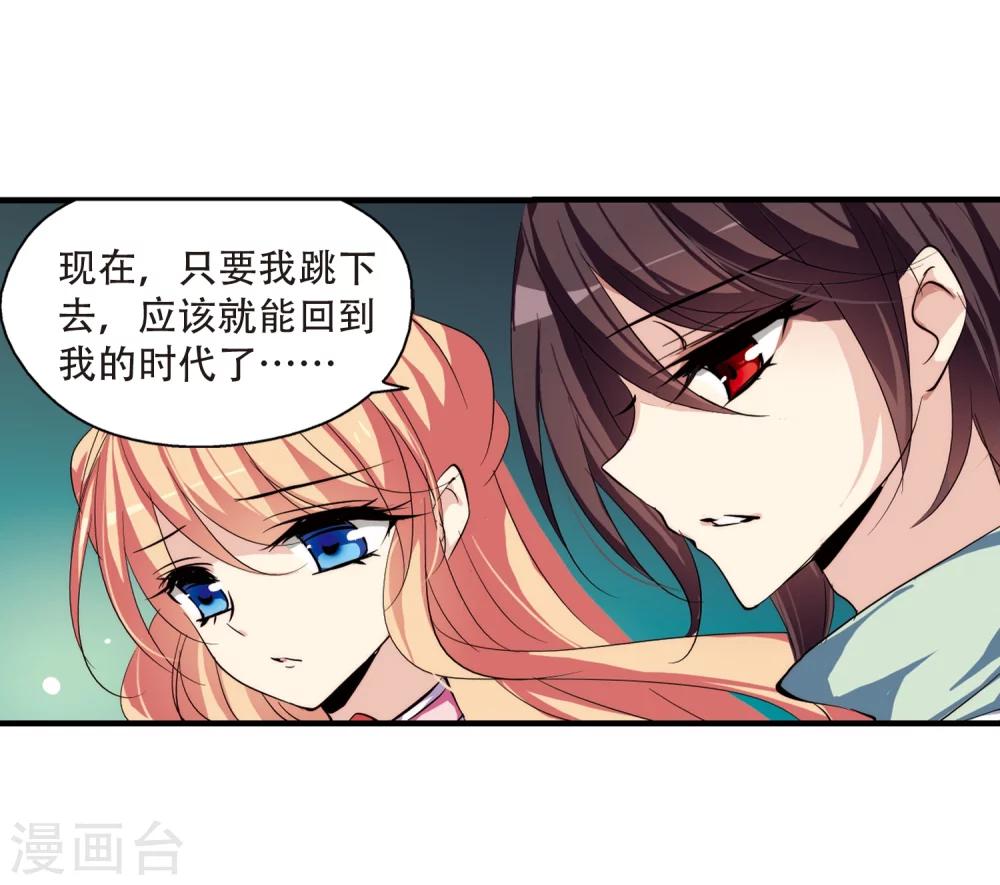 第158话 抉择28