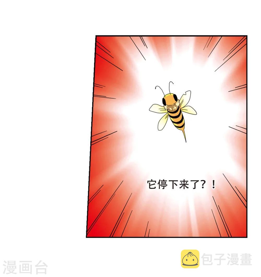 第23话 能力出现216