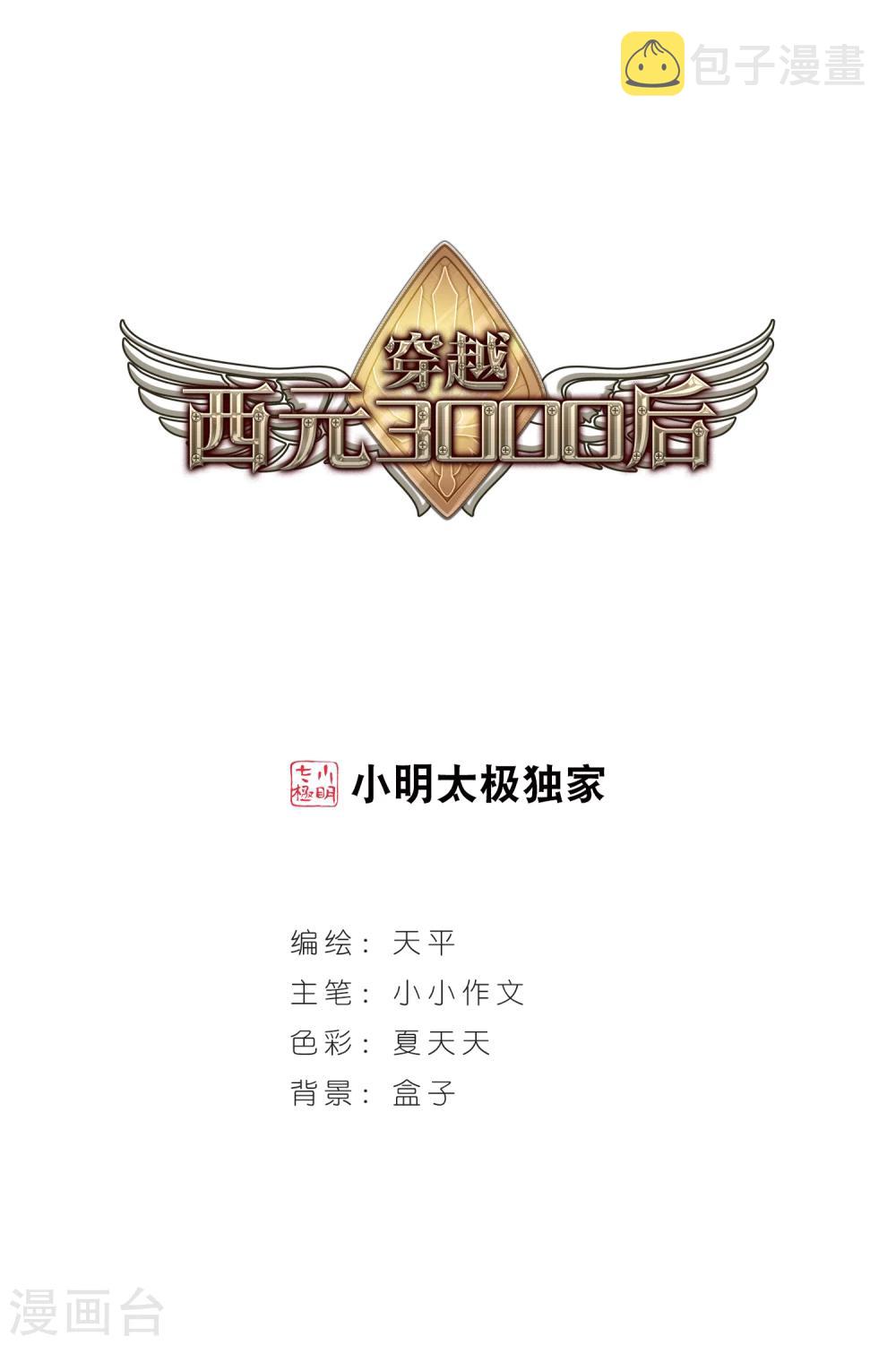 第135话 短暂的重逢0