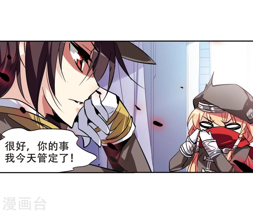 第73话 两人间的赌约17