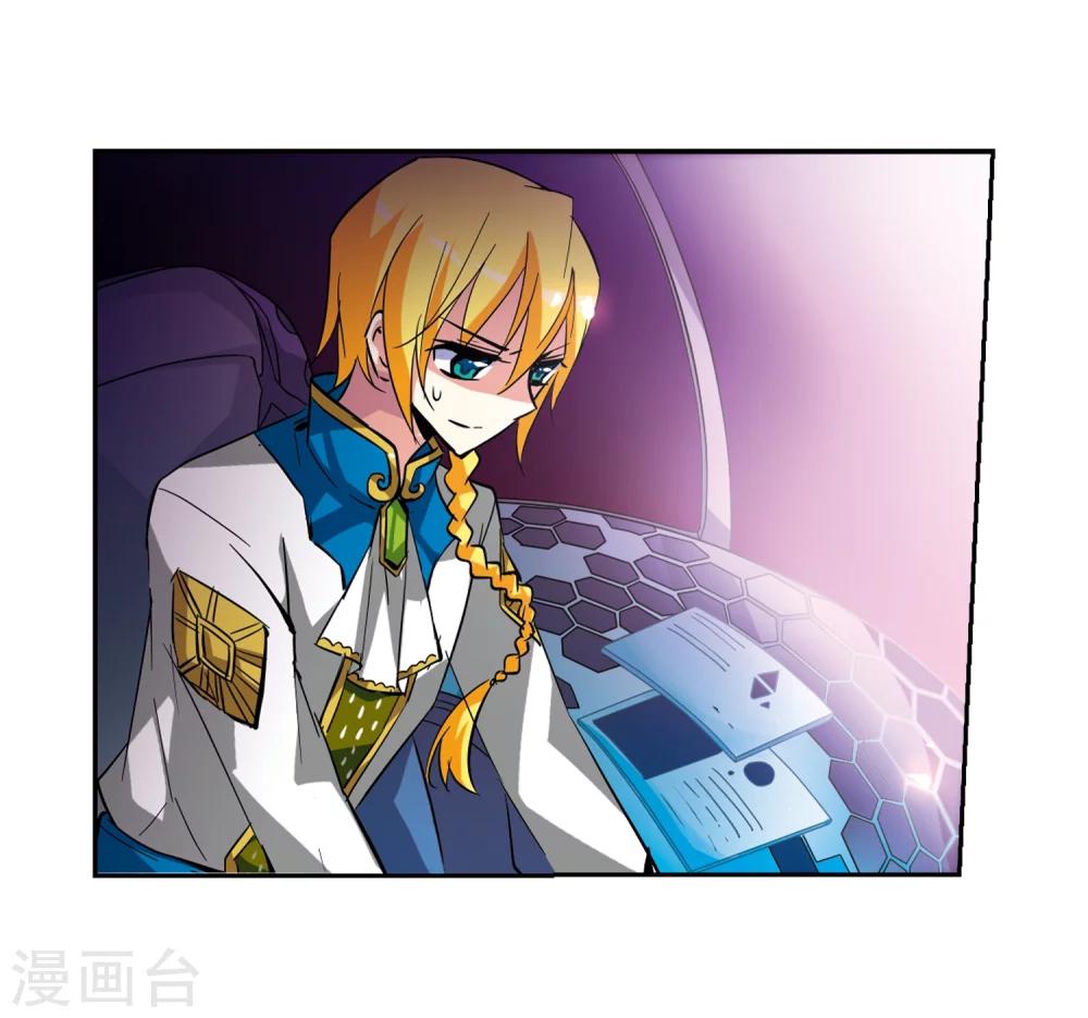 第38话 虚空战歌321