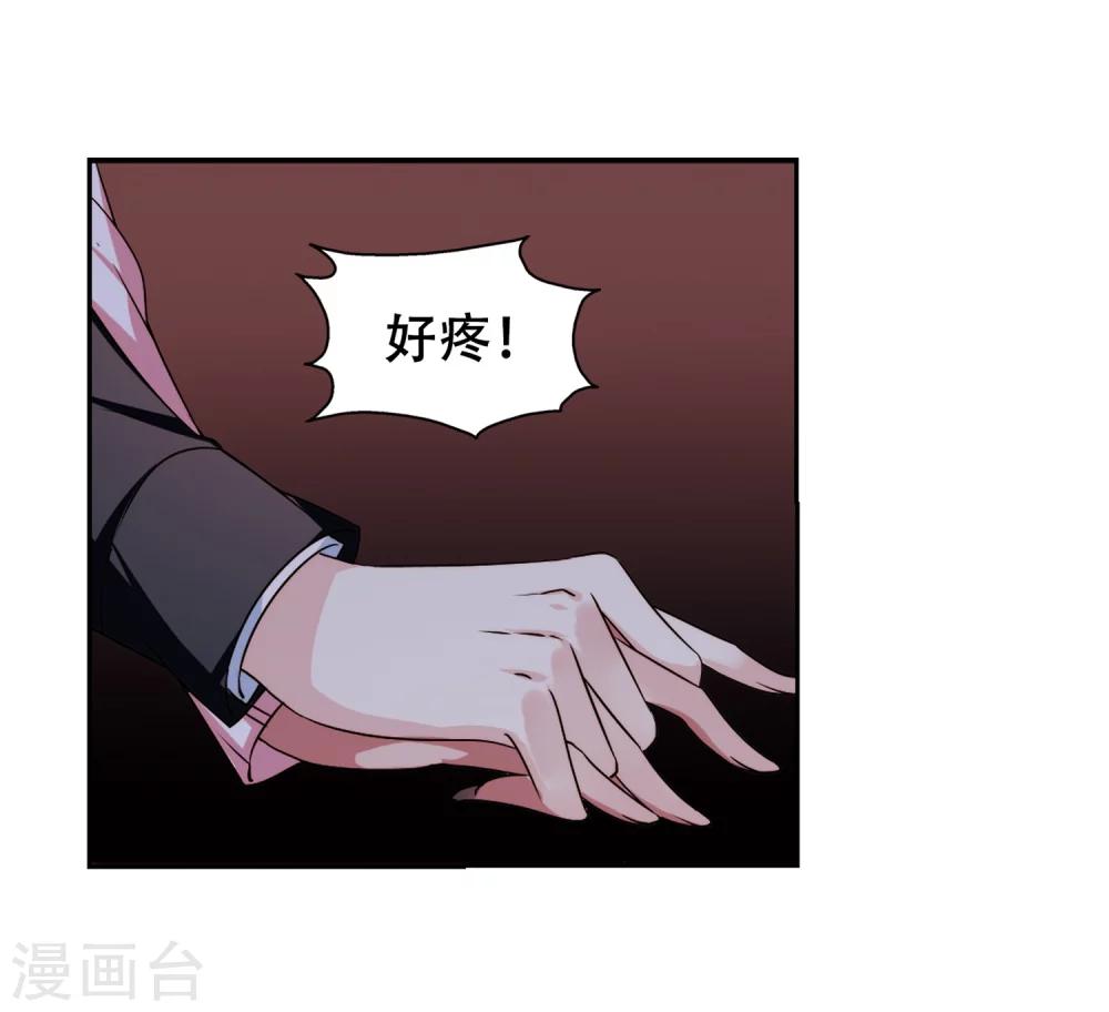 第228话 血之诱惑310