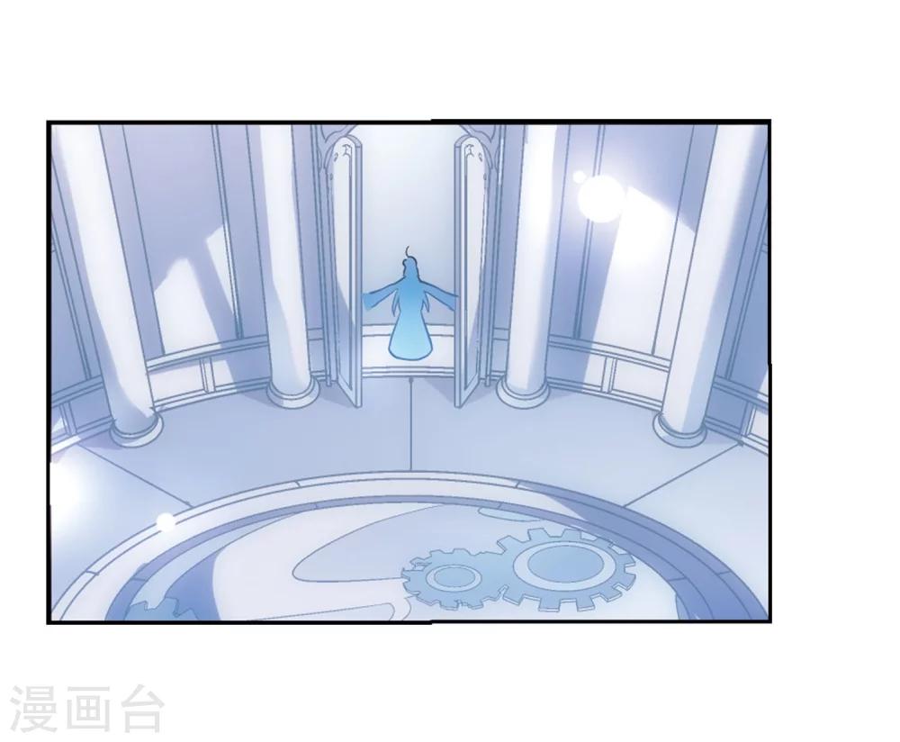 第102话 诡异之夜125