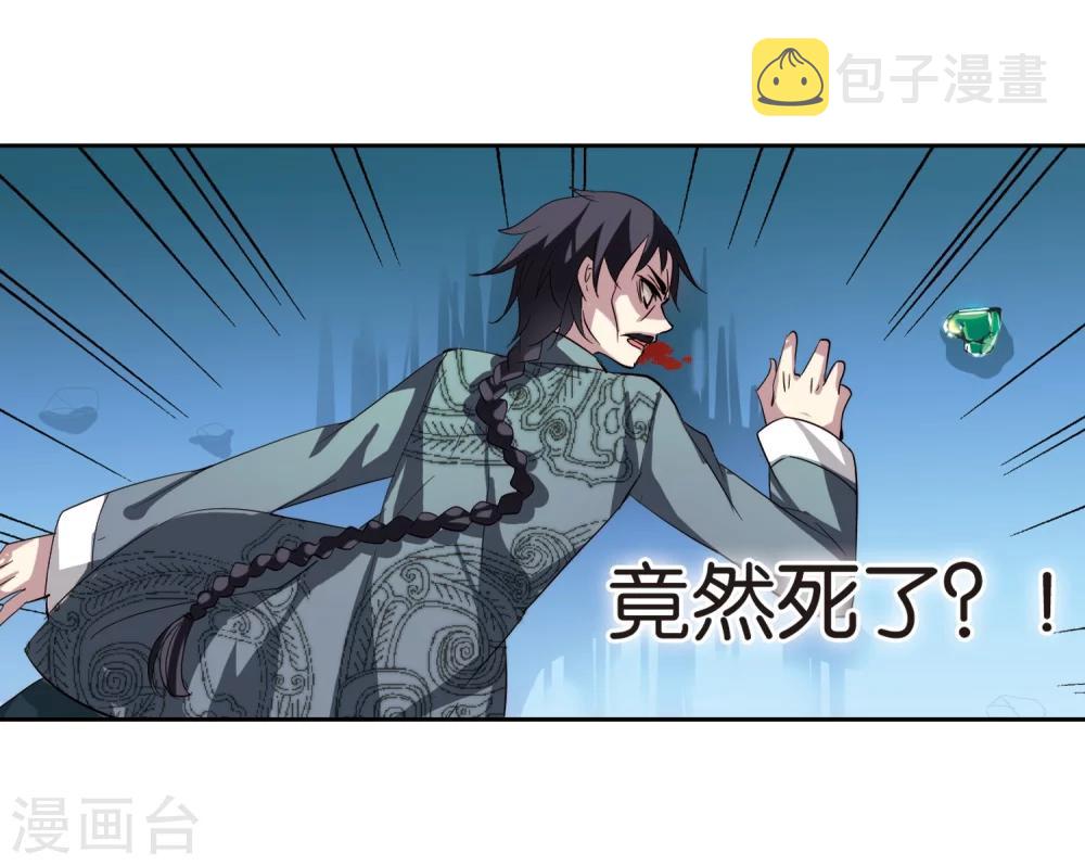 第133话 身陷险境212