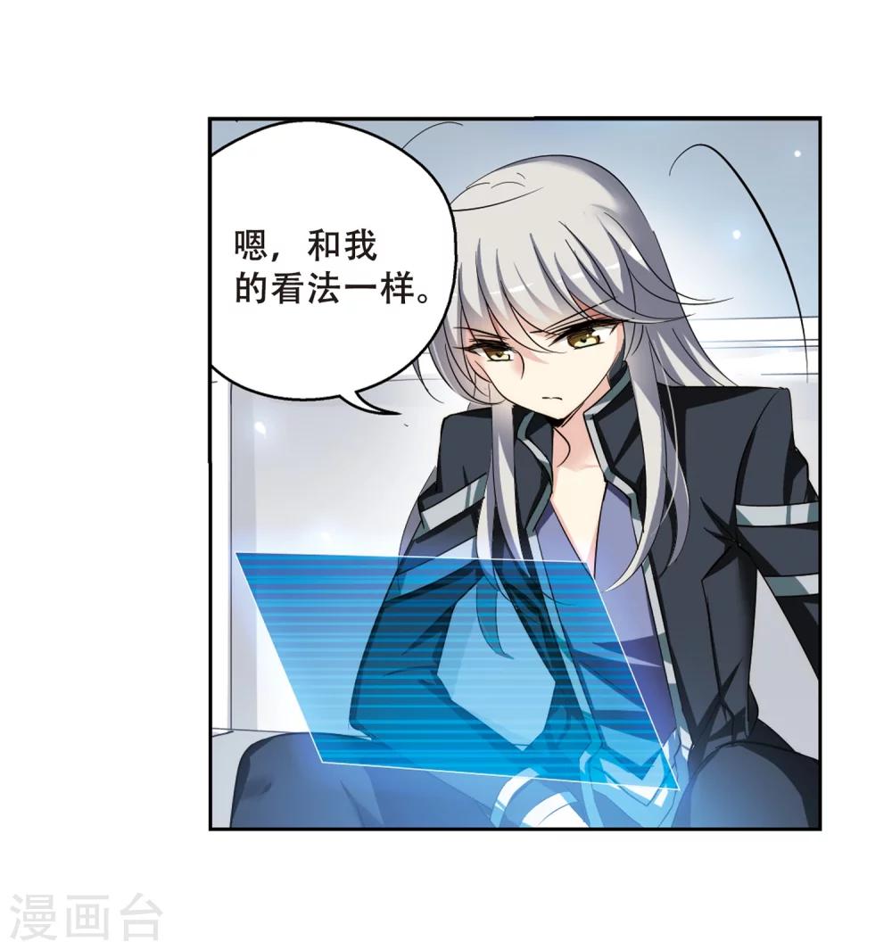 第329话 你还不够帅115