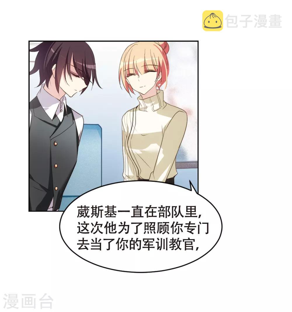 第663话 大梦一场128