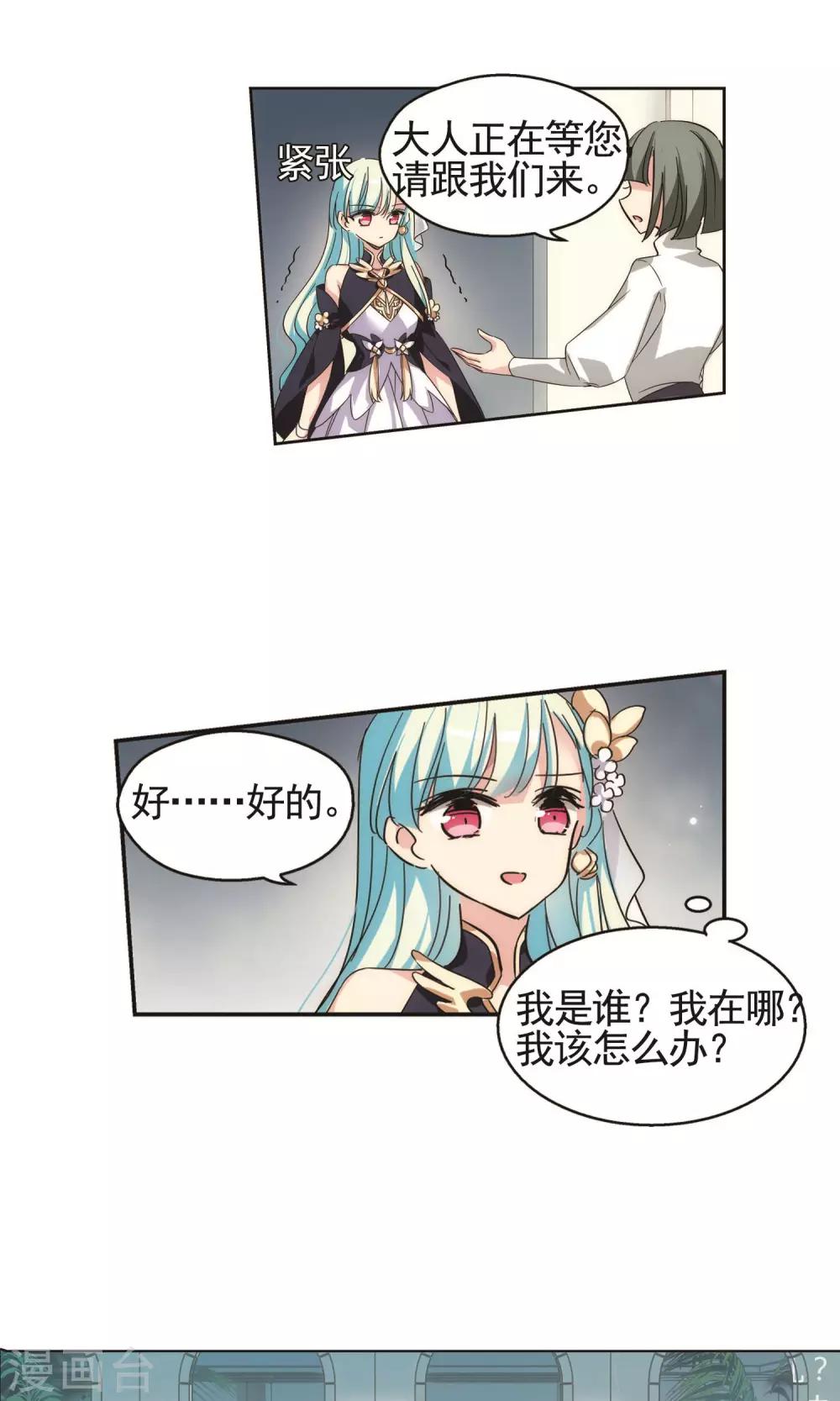 第544话 梦回火星110