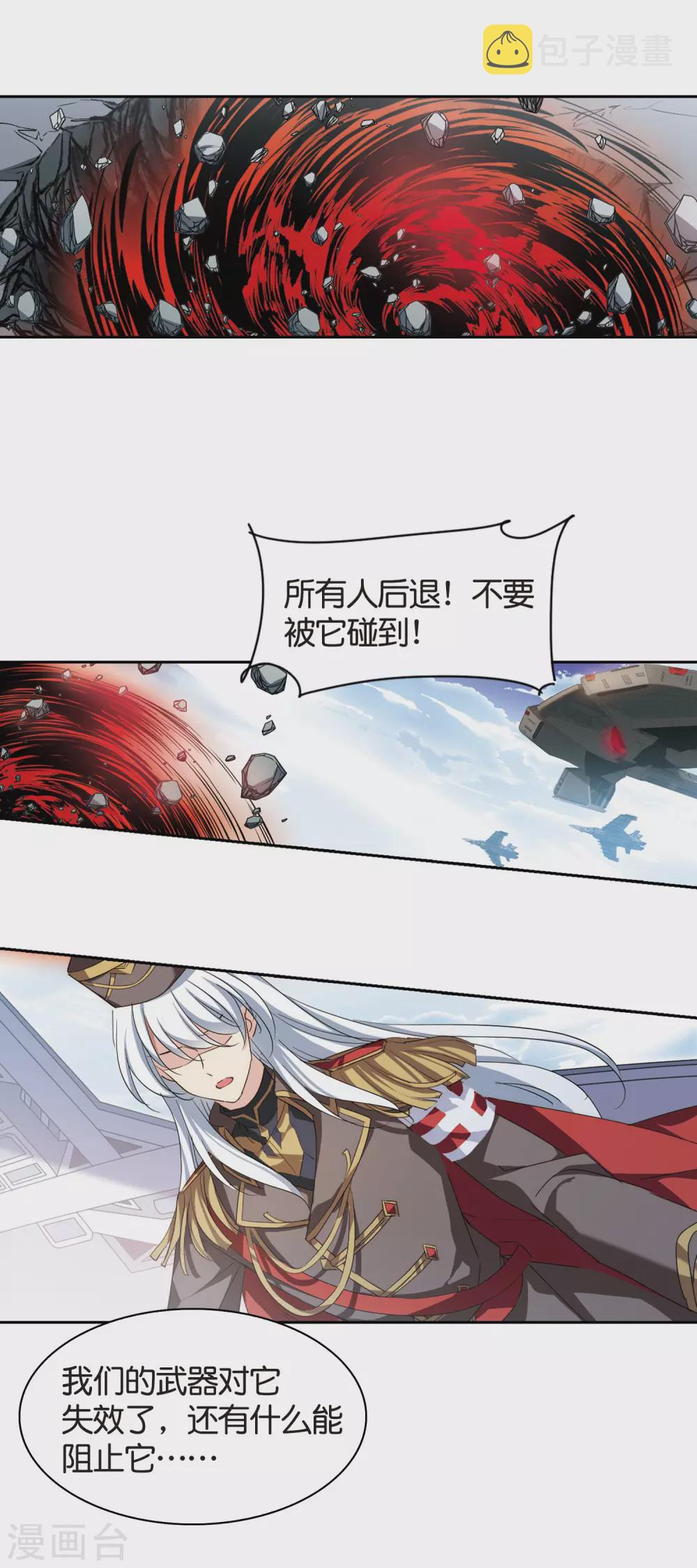 第753话 朋友15
