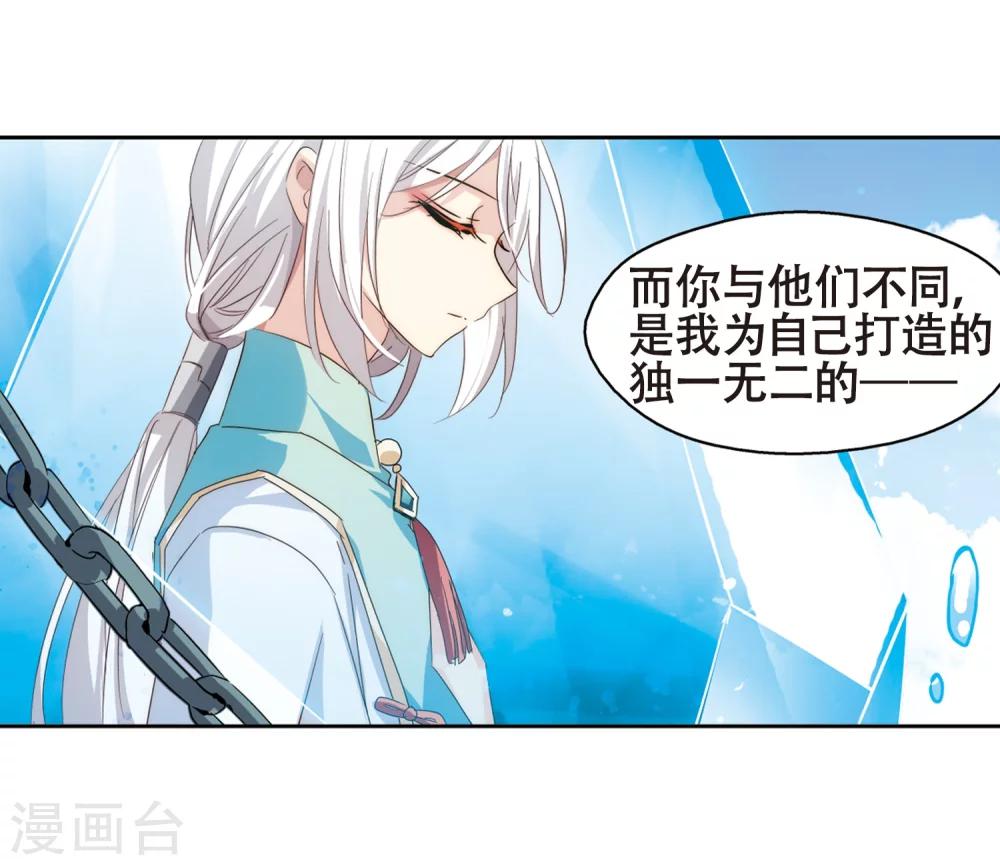 第640话 容器25