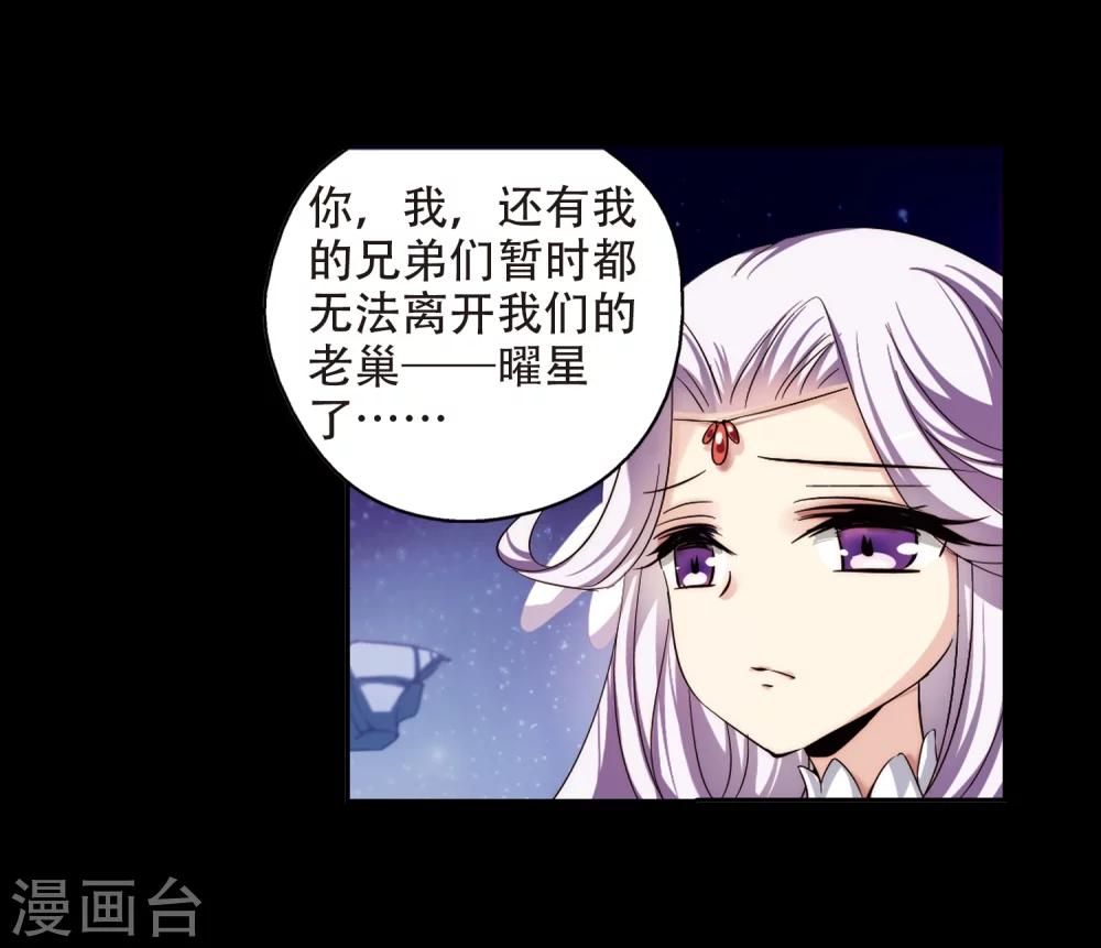 第194话 南柯一梦26