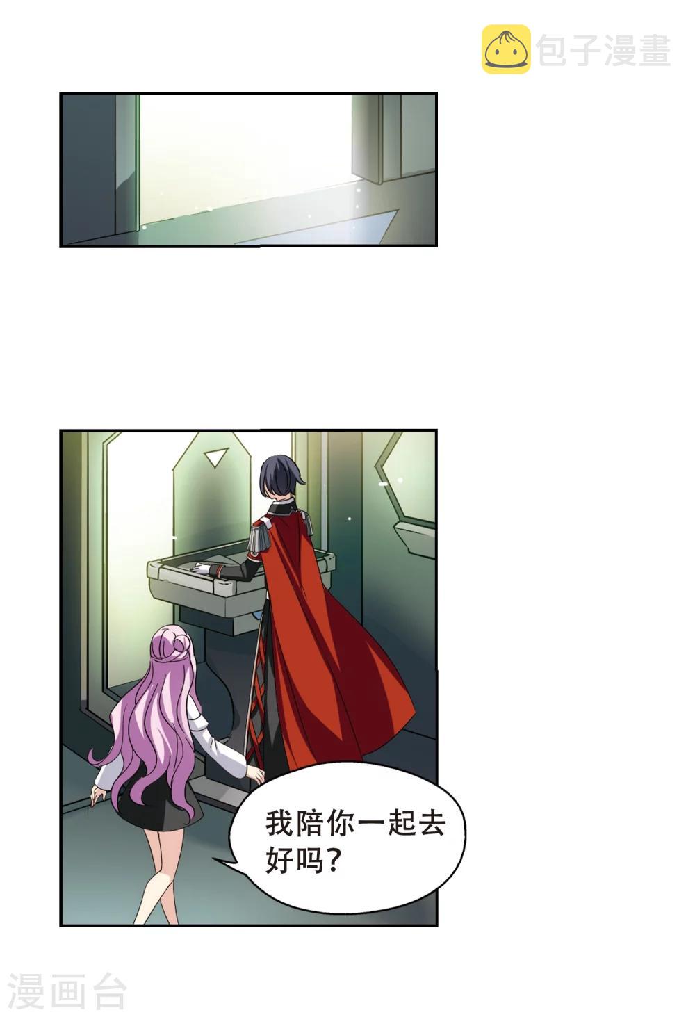 第485话 下坠214