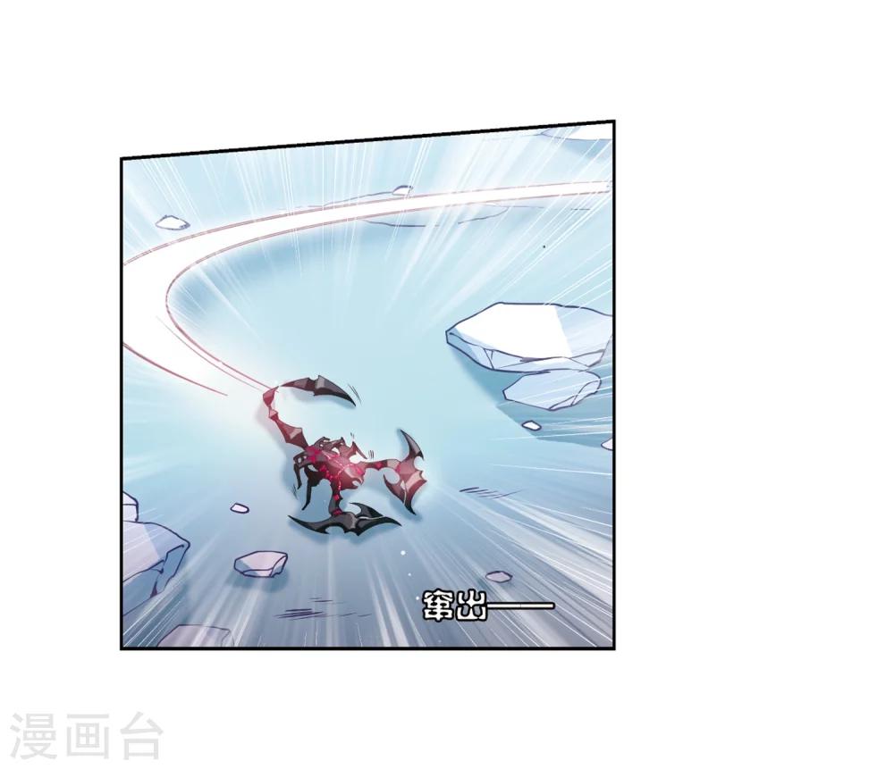 第470话 护花使者117