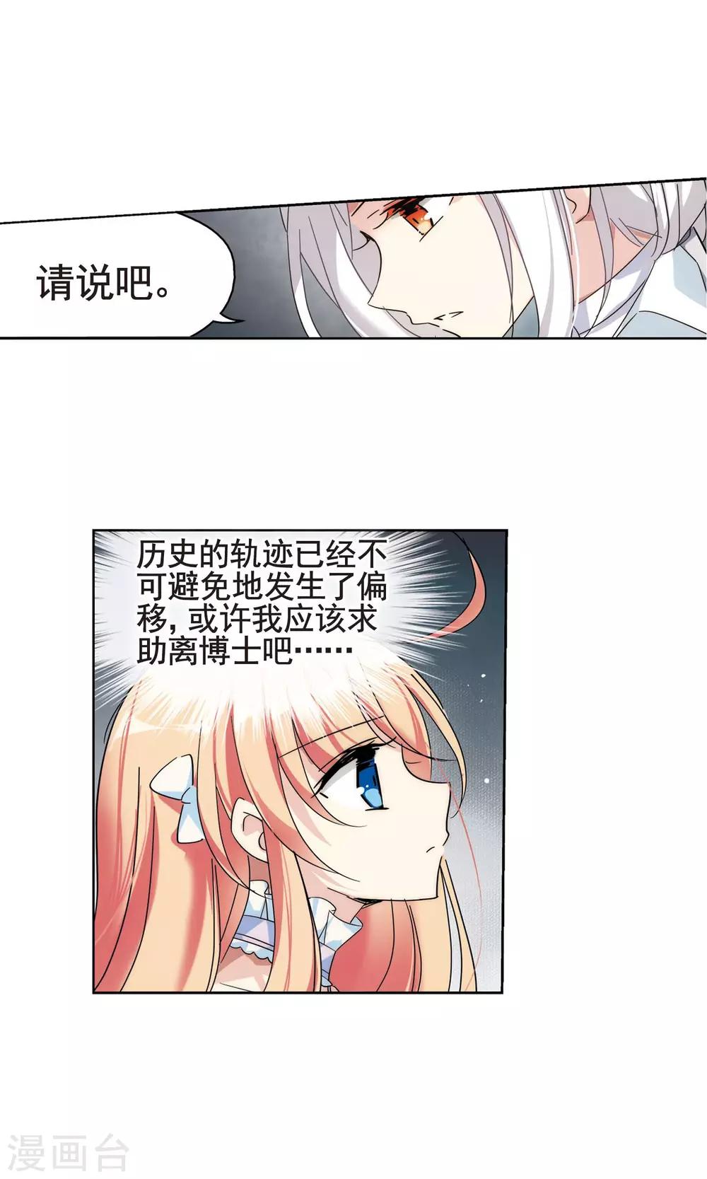 第565话 坦白24
