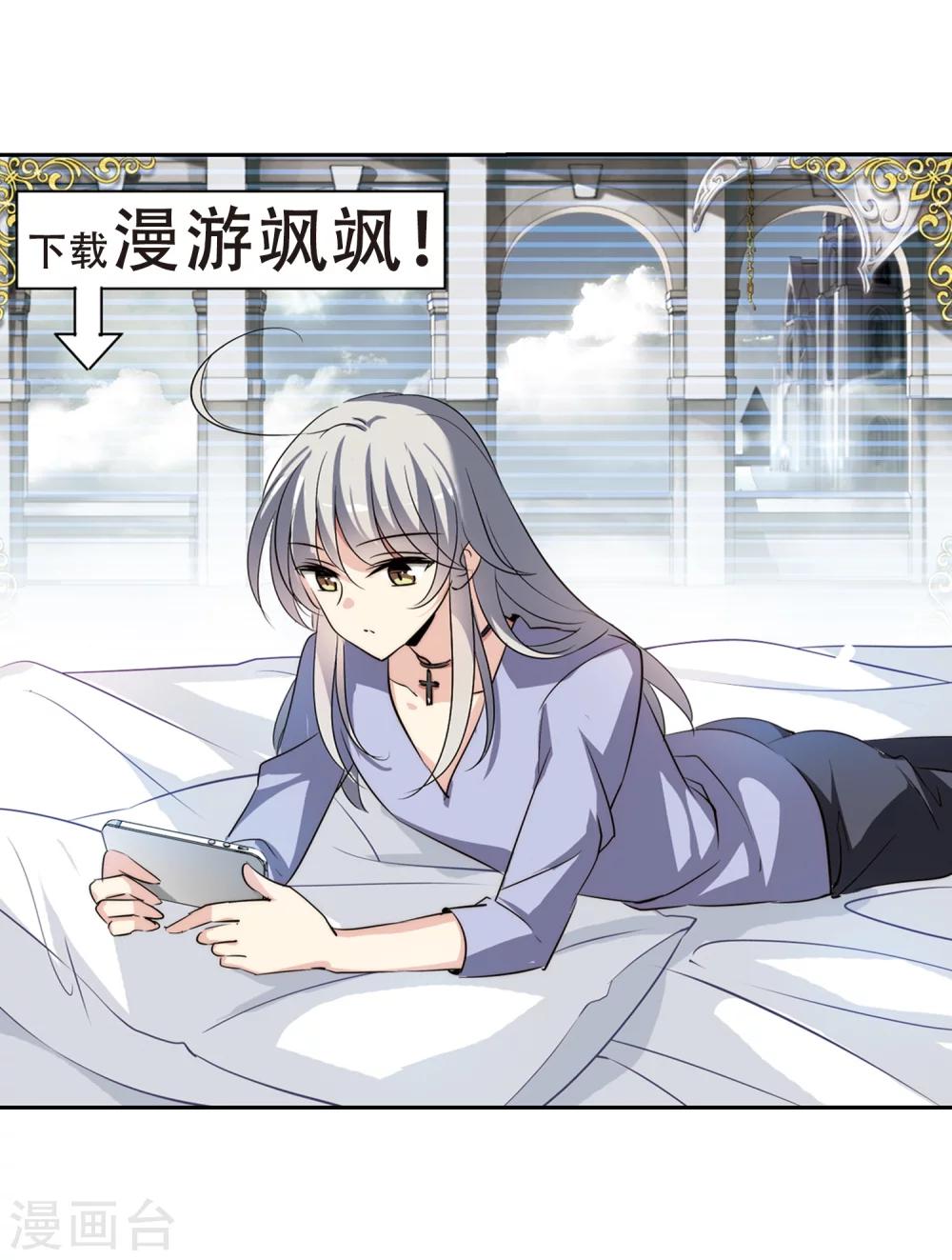 第402话 漫游飒飒13
