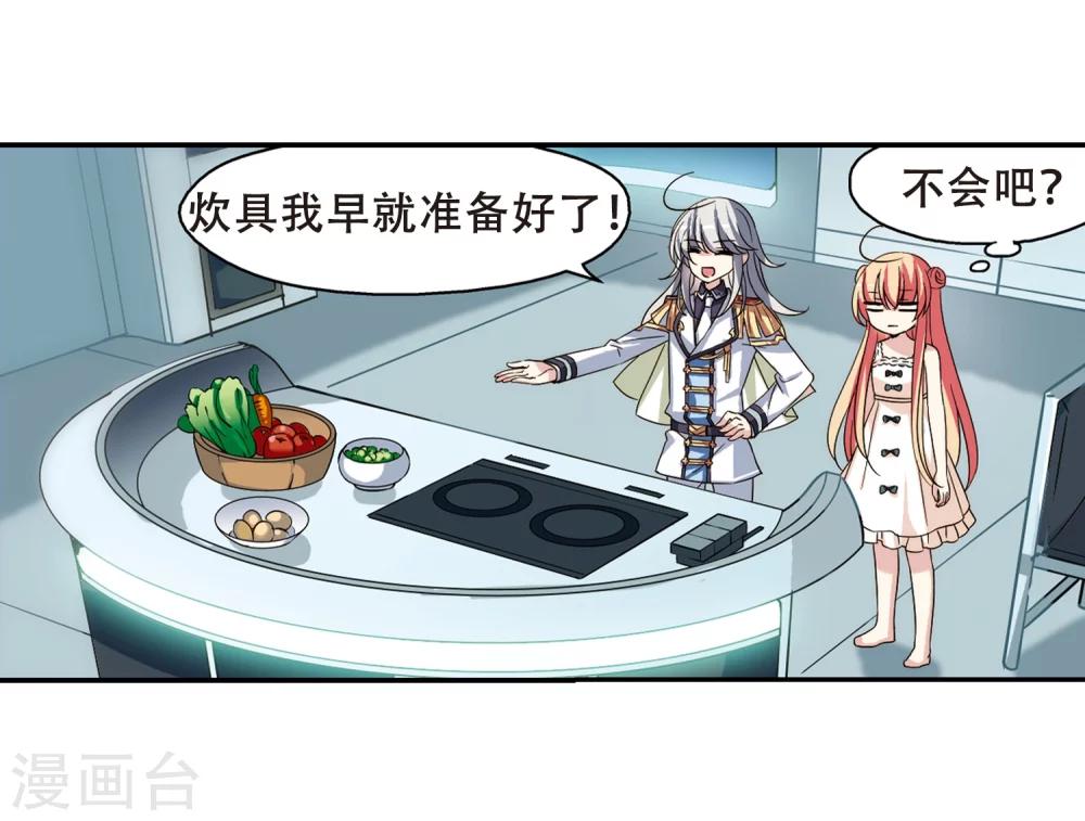 第282话 梦见215