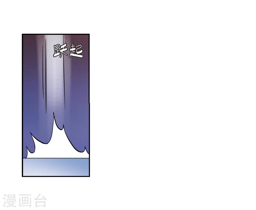 第77话 埋藏在过去的秘密217
