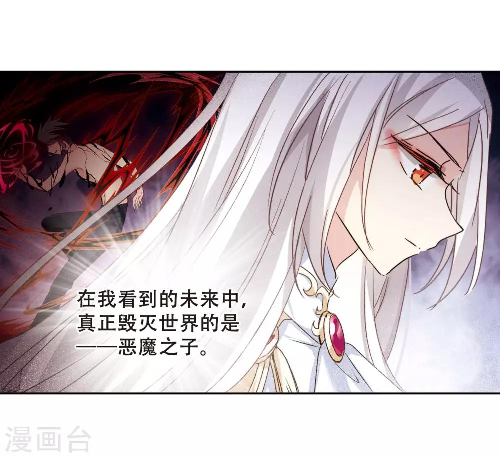 第682话 不死之身23