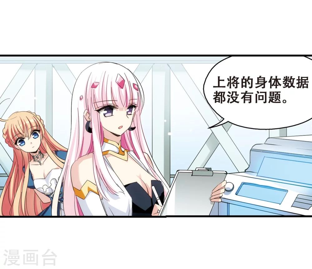 第454话 新的开始320