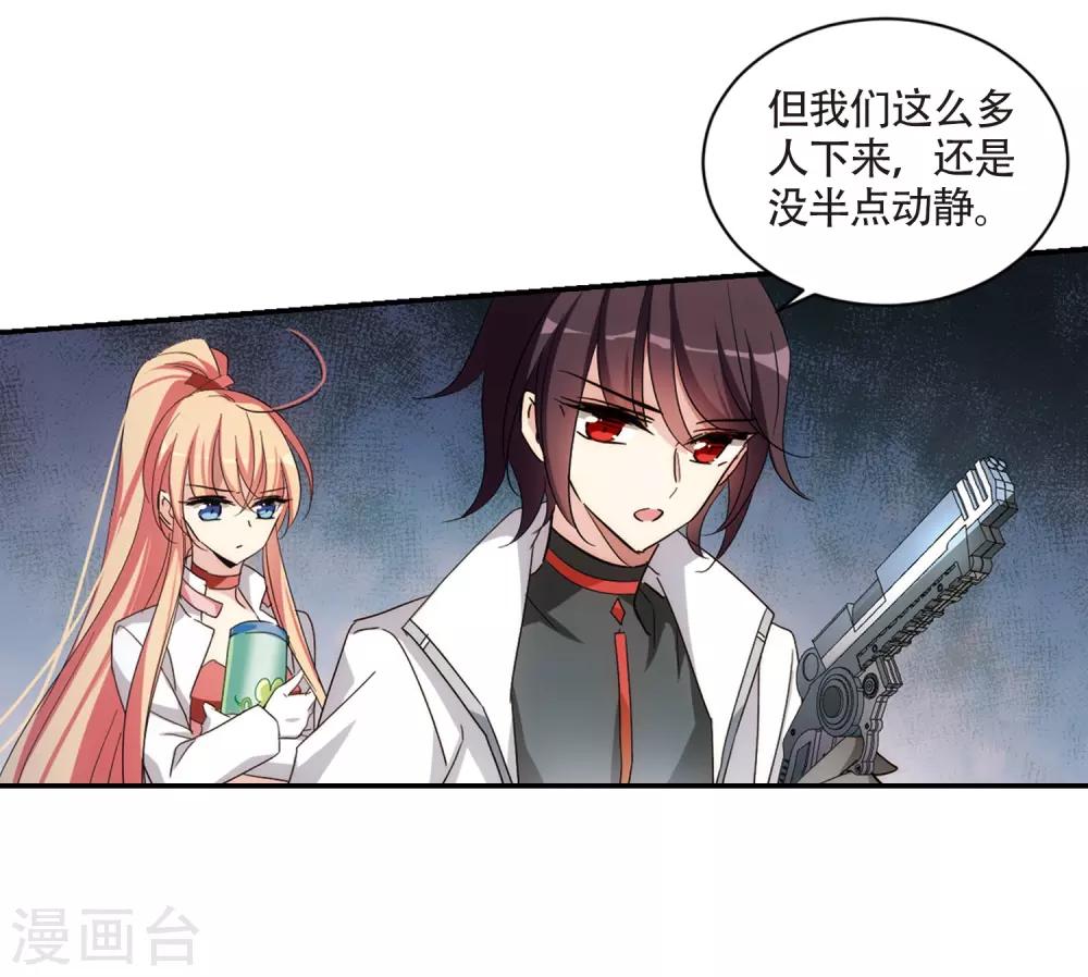 第706话 雪中哀叹226