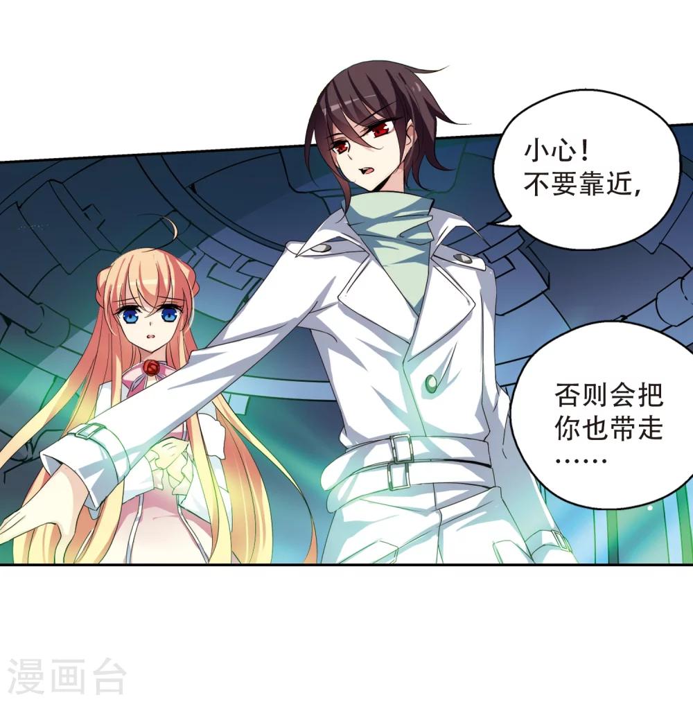 第158话 抉择27