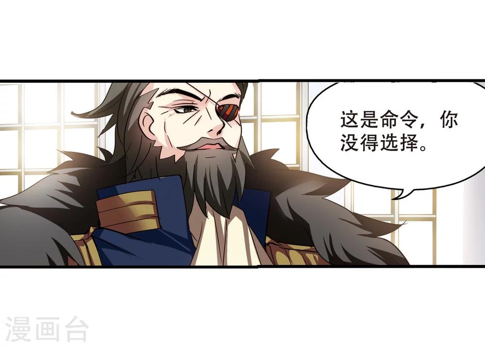 第387话 命令210